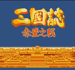 怀旧游戏fc游戏童年经典游戏,质量很好的fc山寨游戏