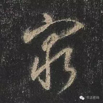 怎样学习书法最有效,怎么学习书法书写技巧