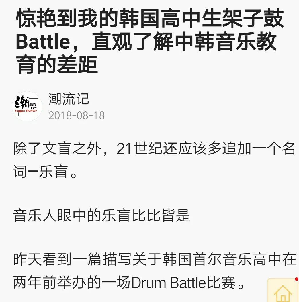 闊╁浗缁艰壓瓒呯骇涔愰槦,瓒呯骇涔愰槦缁艰壓