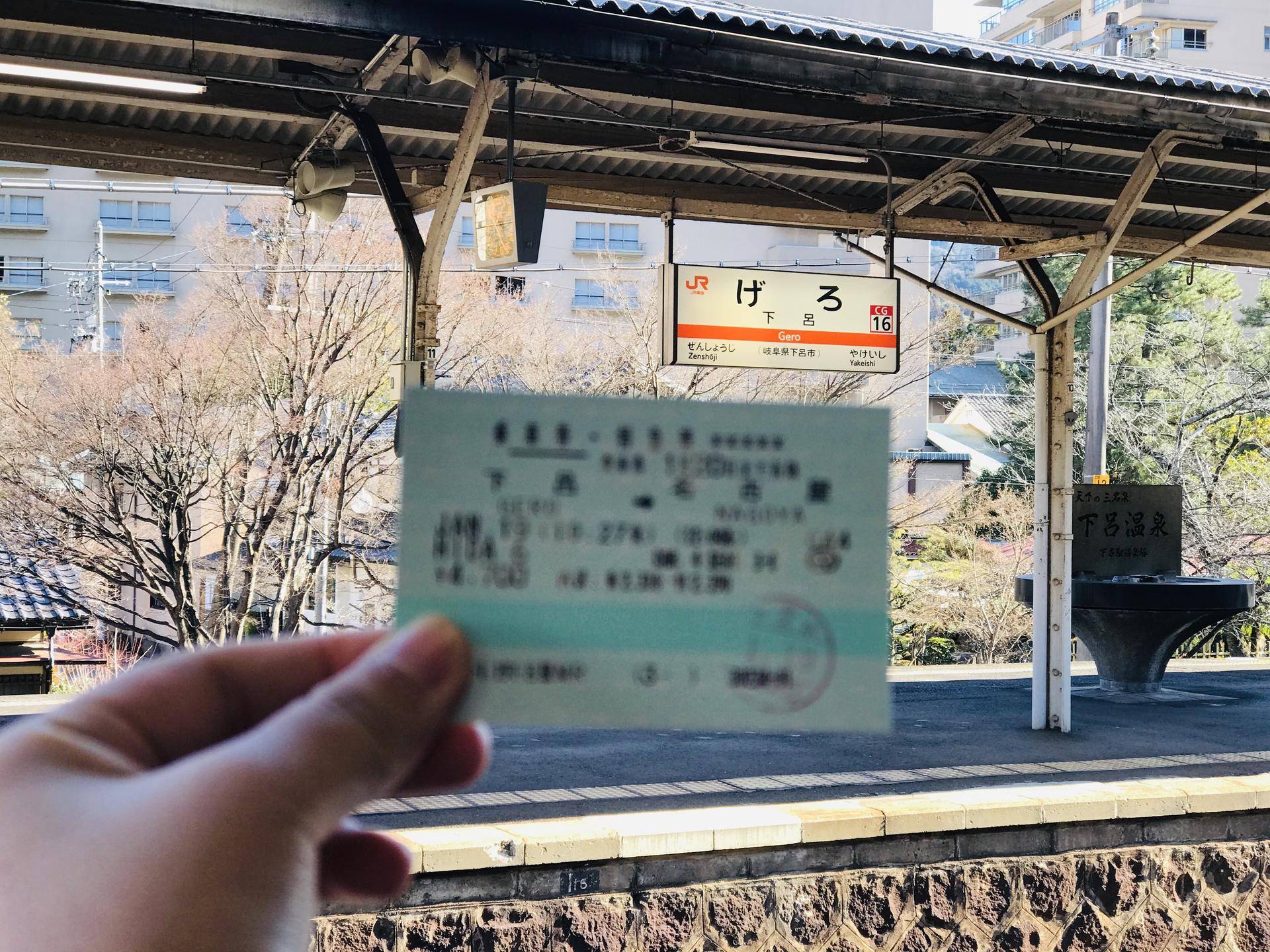 日本关东线8日游攻略,日本关东7天自由行攻略