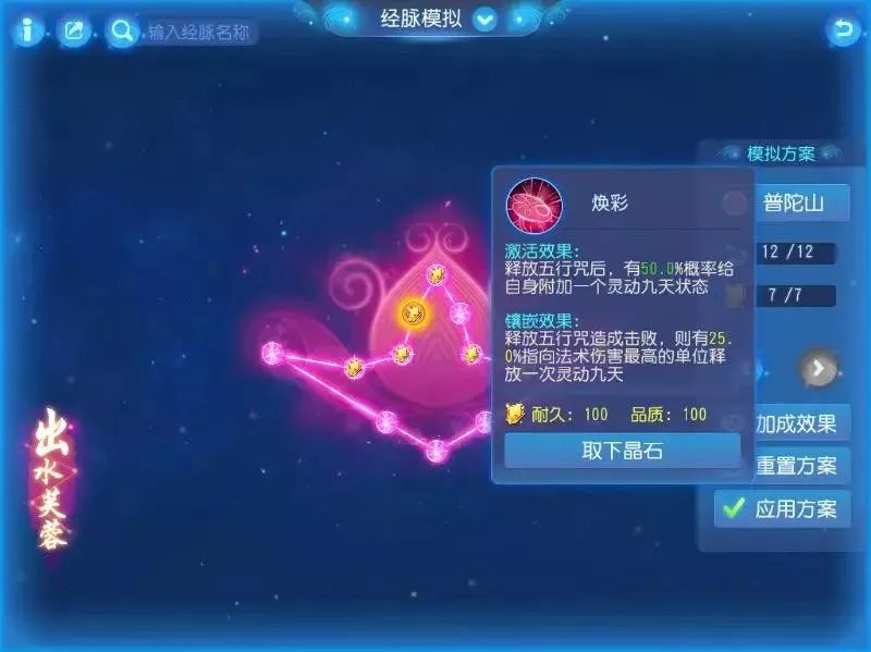 地府选哪个流派最好玩的,地府精锐特技搭配攻略