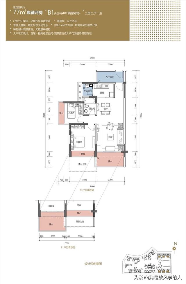 深圳卓能雅苑最低价,深圳市卓能雅苑在深圳哪个位置