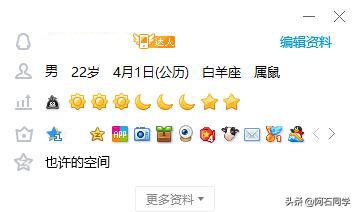 QQ回忆那么多,你舍得注销吗?