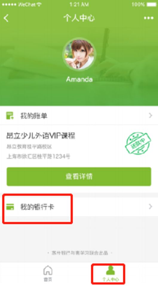 准备更换银行卡怎样办理,如何更换自己的银行卡