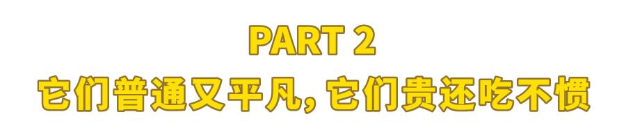 10种你想不到的水果,8种你从未听说过的最独特的水果