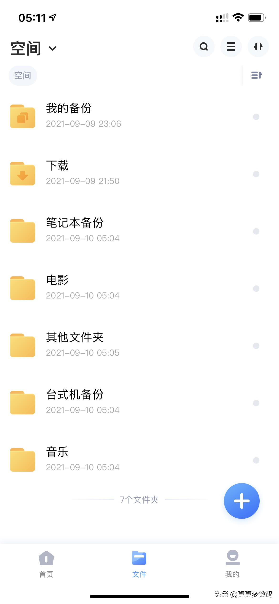 海康威视g1masternas,海康g1masternas拆解