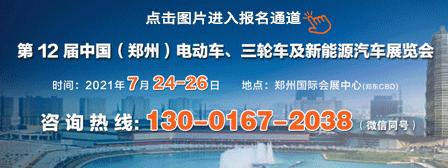 真材实料，好评如潮，这家电三全力以赴赋能终端