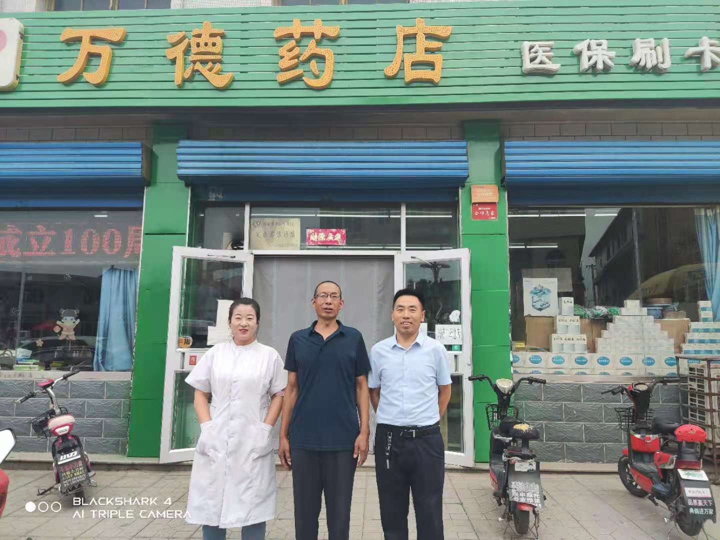 慈母文,慈母和我的书籍