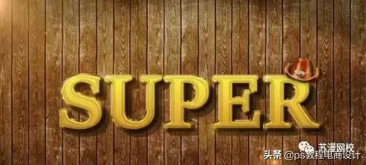 ps设计常用字体网站,ps地产海报常用字体