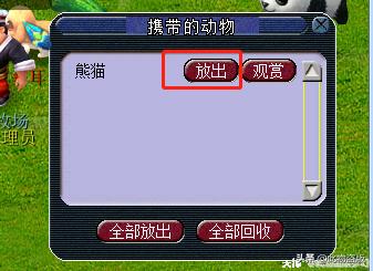 梦幻西游互通版牧场操作,梦幻西游全职牧场可行吗