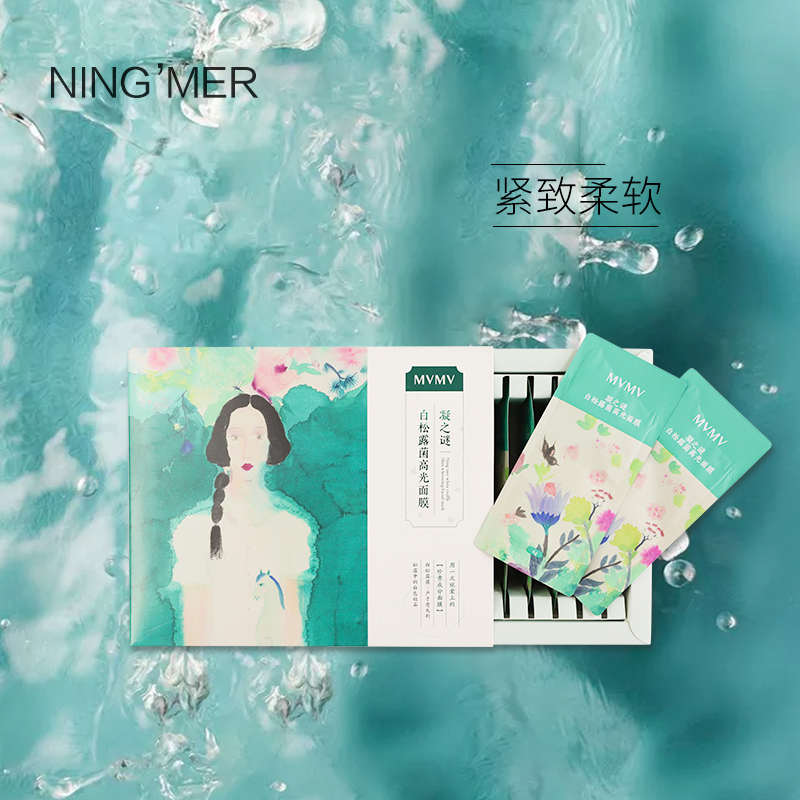 补水修护效果好的免洗面膜,补水保湿修复美白面膜好一点的