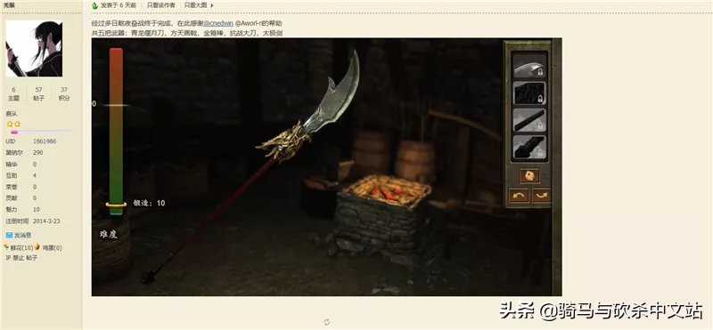 骑砍万圣节之夜攻略,骑砍周报星球大战