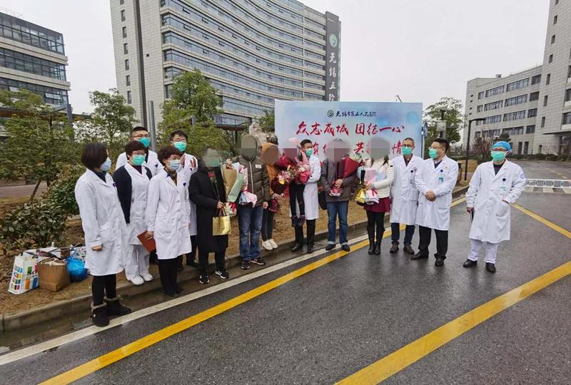 好消息无锡,无锡的好消息