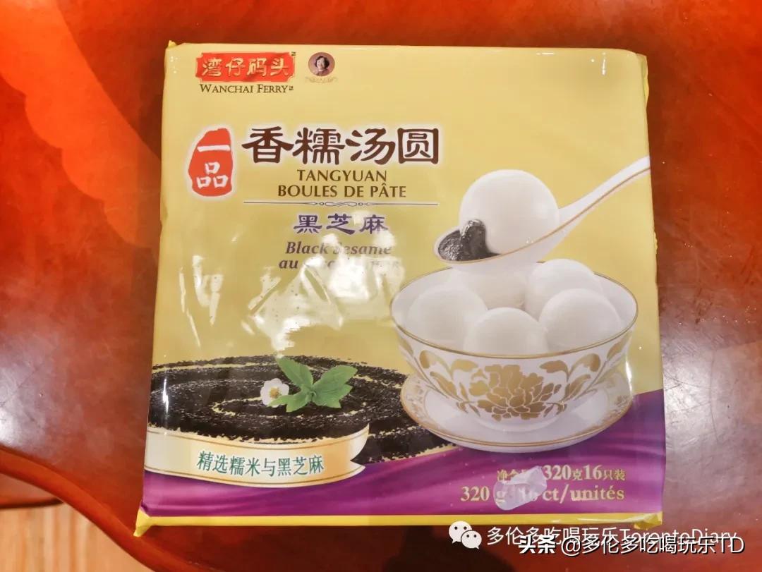 历时4小时豁出命吃掉多伦多超市16种汤圆的精华测评