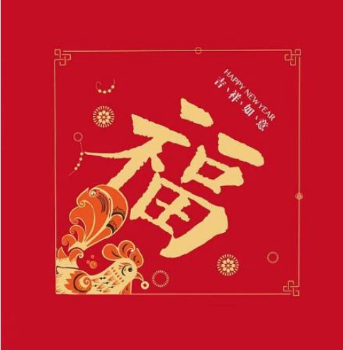 沾完敬业福还能沾花花卡吗,沾福气的卡可以复制敬业福吗