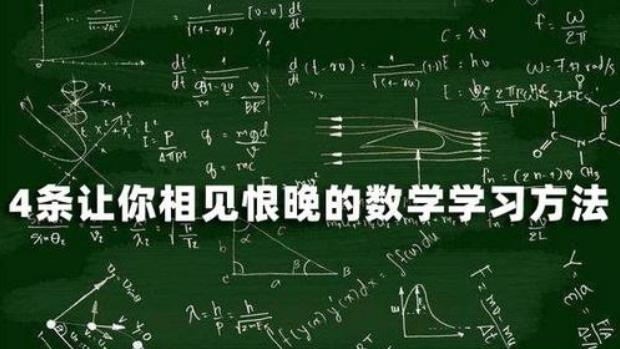 为什么小学数学成绩越来越差,小学数学学得不是很好的原因