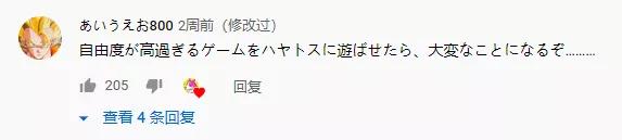 腾讯游戏2023在国外赚钱吗,腾讯游戏在国外市场