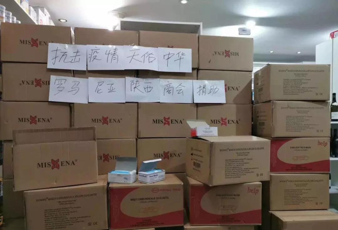 陕西各高校疫情,陕西高校为疫情捐款