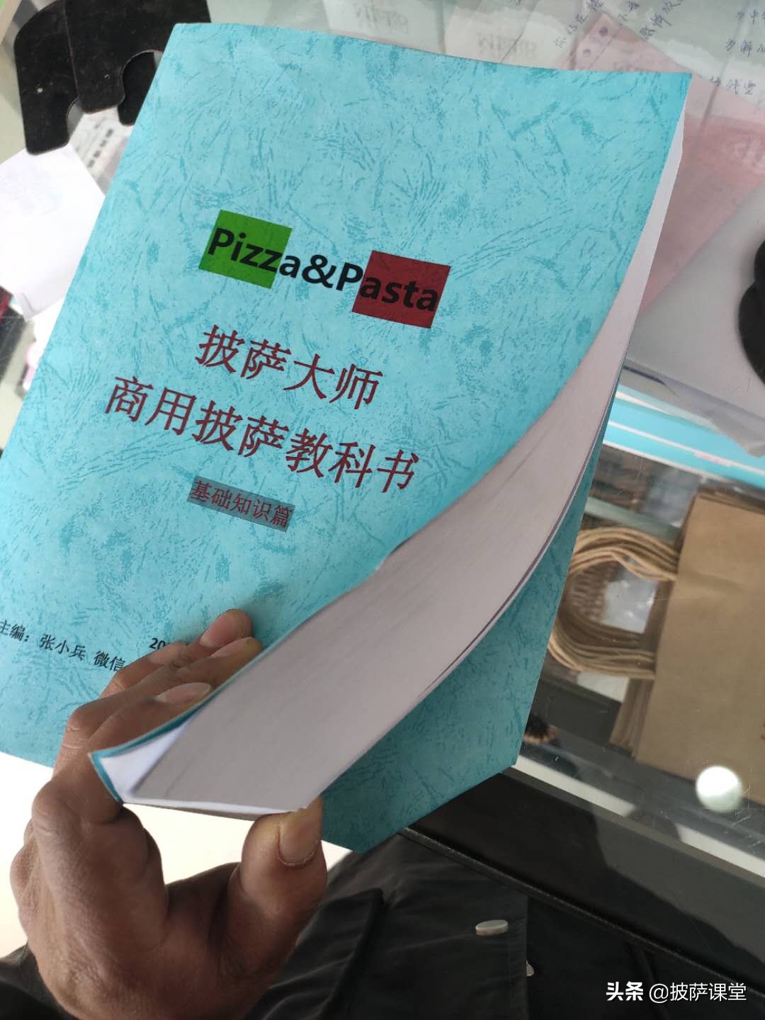 在哪能学习做披萨的技术,商用半成品披萨基础知识