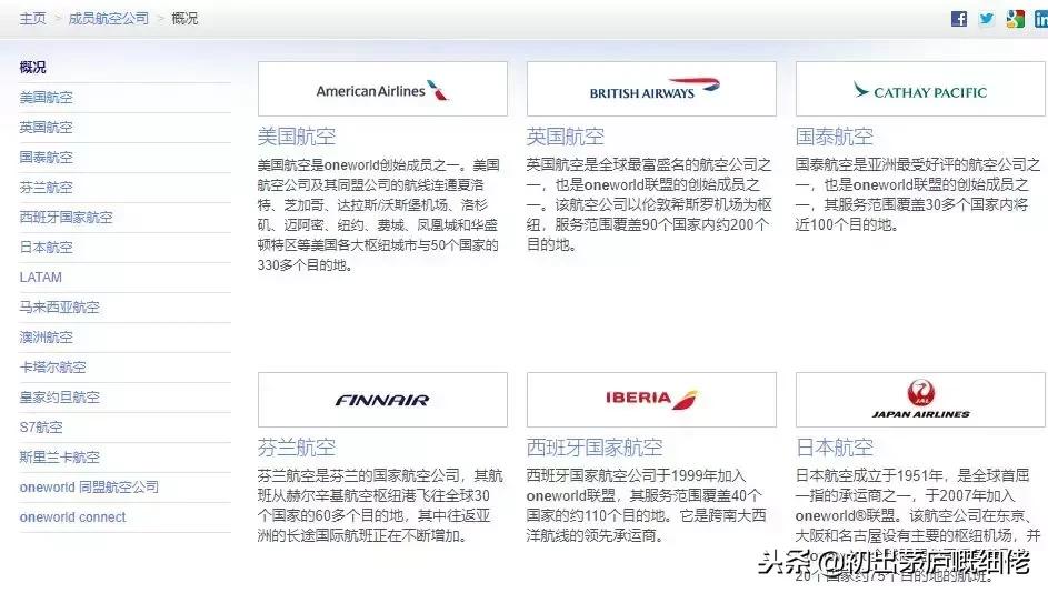 台湾飞大陆最新机票价格,上海飞日本机票怎么买划算