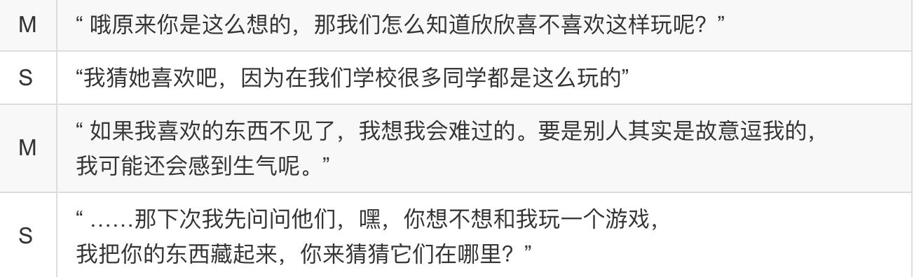 6岁孩子喜欢偷东西怎么办,八岁孩子老是偷拿同学东西怎么办