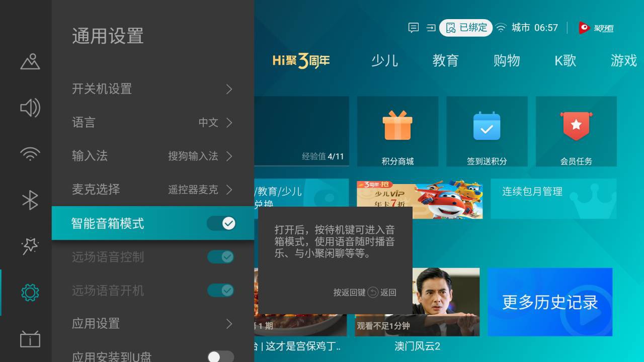 海信55e7d的使用体验,海信hz55e7d属于什么档次
