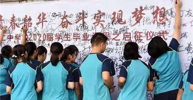 最有水平的中学校服,全国排名前十的校服