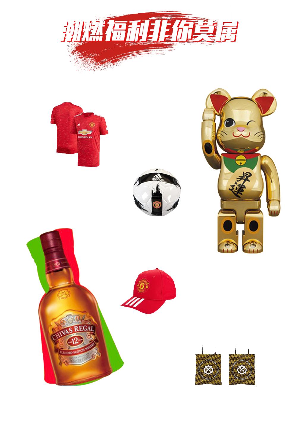 芝华士潮爆型动夜，点燃E2W东西空间