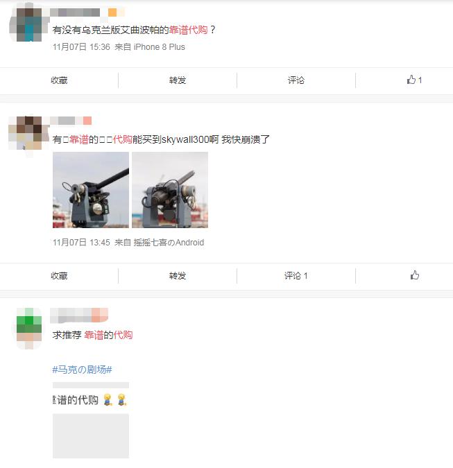 iPhone手机砍掉千元算什么？拼多多宣布的这件事，让网友炸了