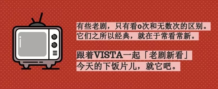 他这样的“老渣男”快在国产剧里绝迹了