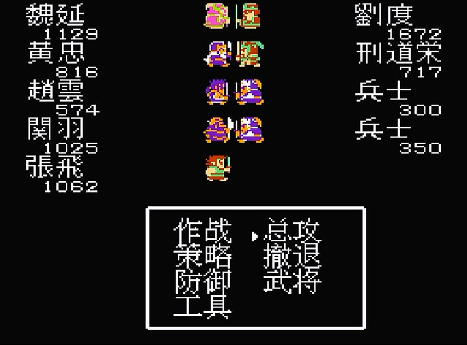 吞食天地1完美通关详细攻略,吞食天地1三顾茅庐流程