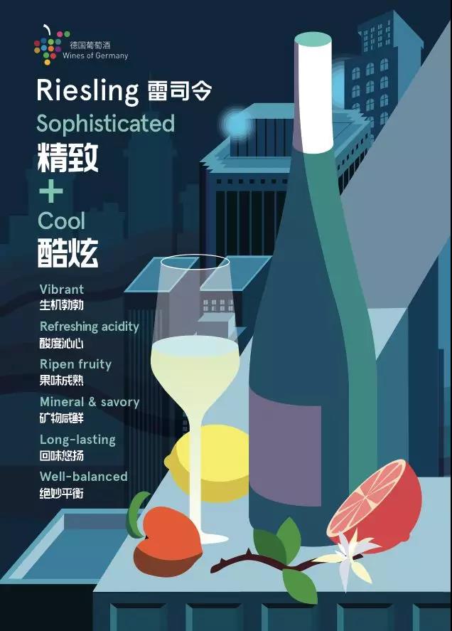 无雷司令，不夏天—2020德国雷司令周正式启动