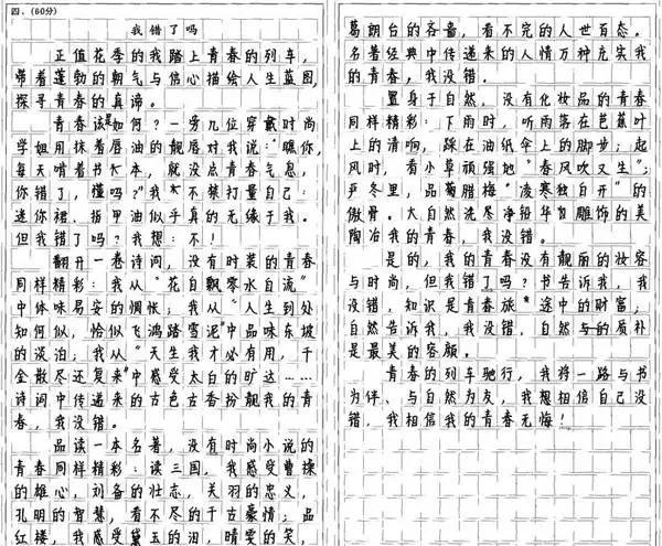一手好字究竟有多么重要,一手好字有什么用