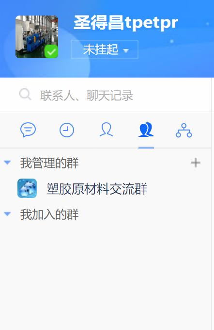 阿里巴巴平台流量,阿里巴巴买流量