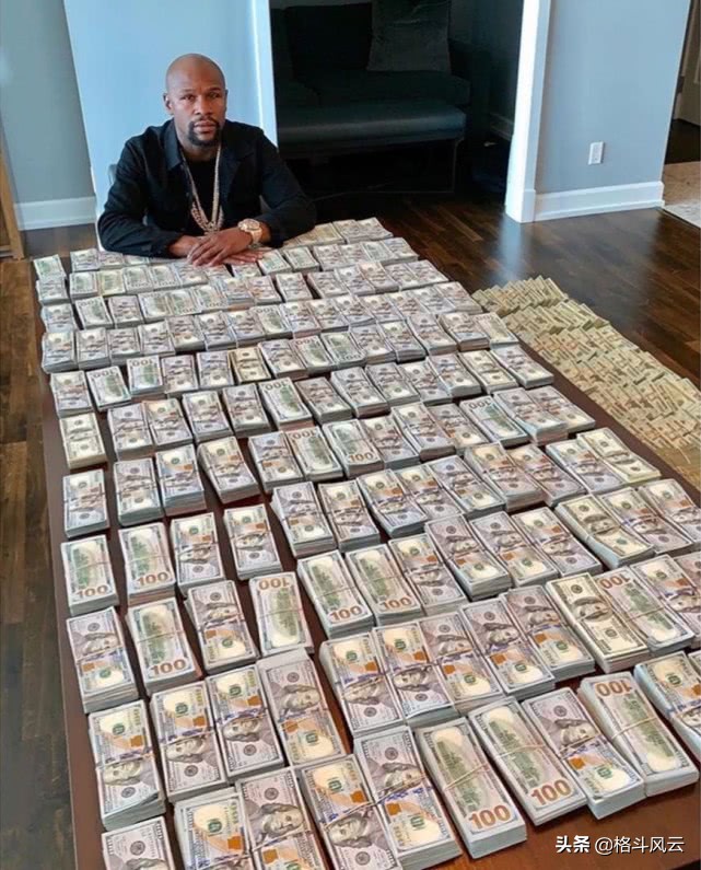 梅威瑟回应破产传闻：国王永远不会破产，我的钱多到花不完