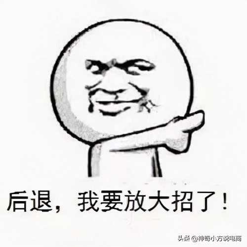 淘宝如何抢竞品的流量,淘宝运营必备竞品