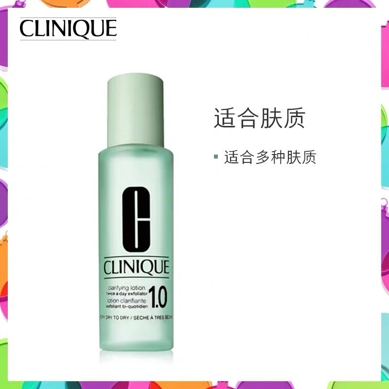 倩碧明肌净透水使用方法,倩碧明肤净透水敏感肌