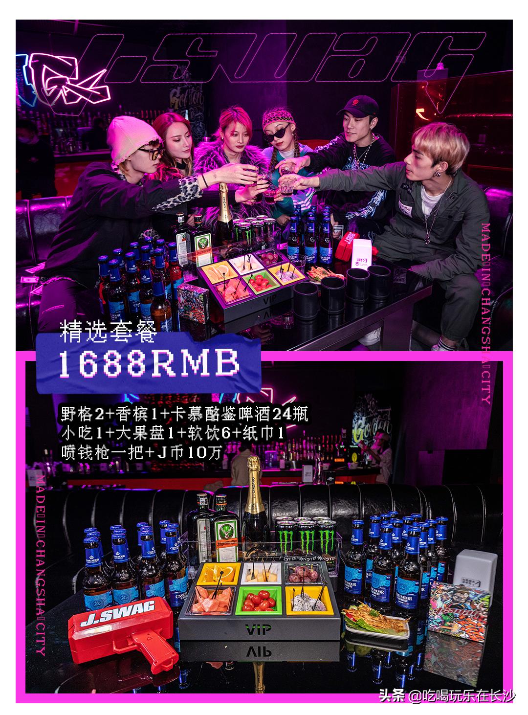 长沙第壹街舞hiphop,长沙hip-hop酒馆