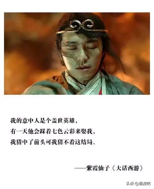 盘点那些现实经典的影视剧台词,盘点影视剧中让人喷饭的神台词