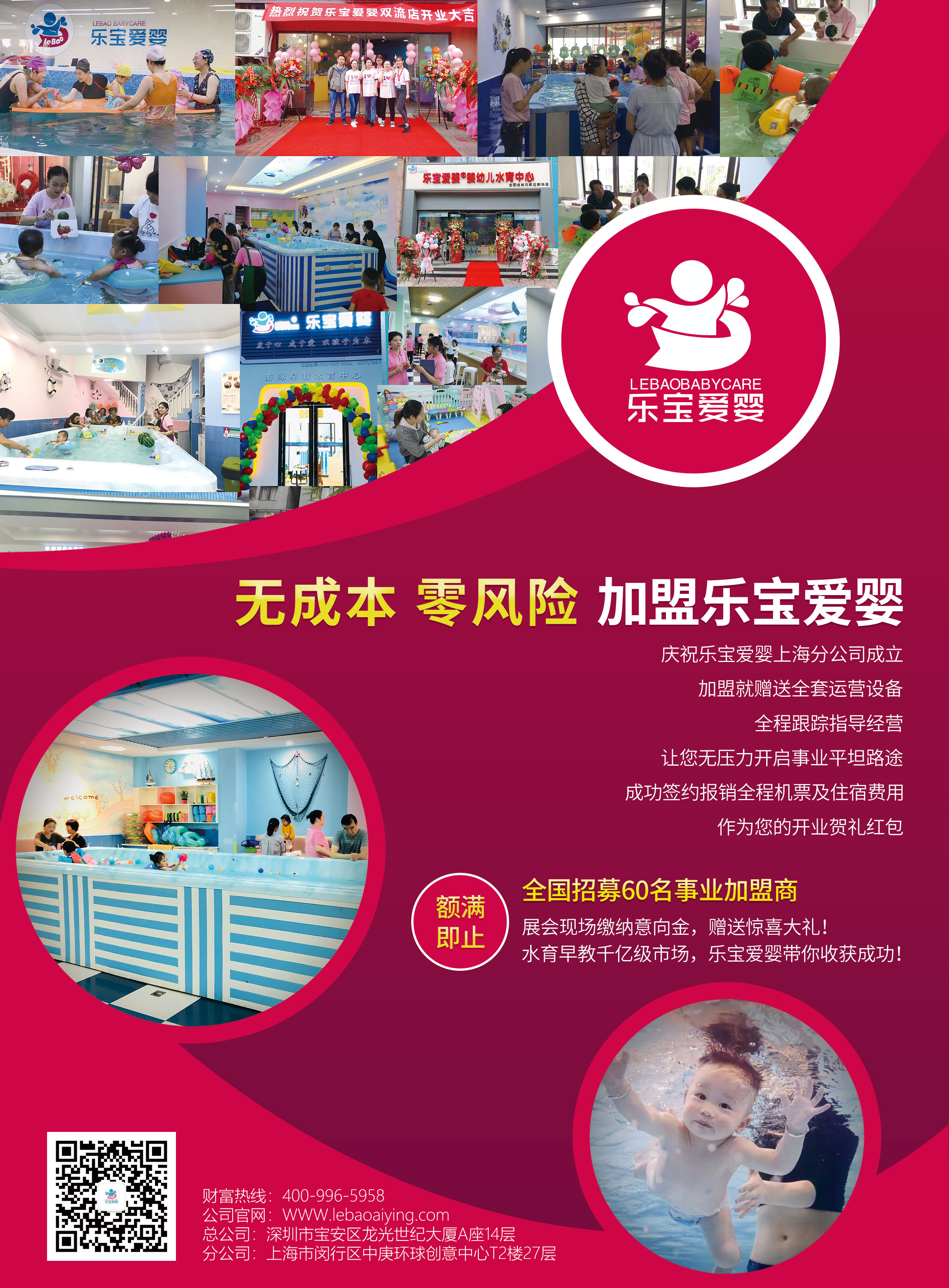 深圳保健用品展览会,第8届深圳国际孕婴童用品展