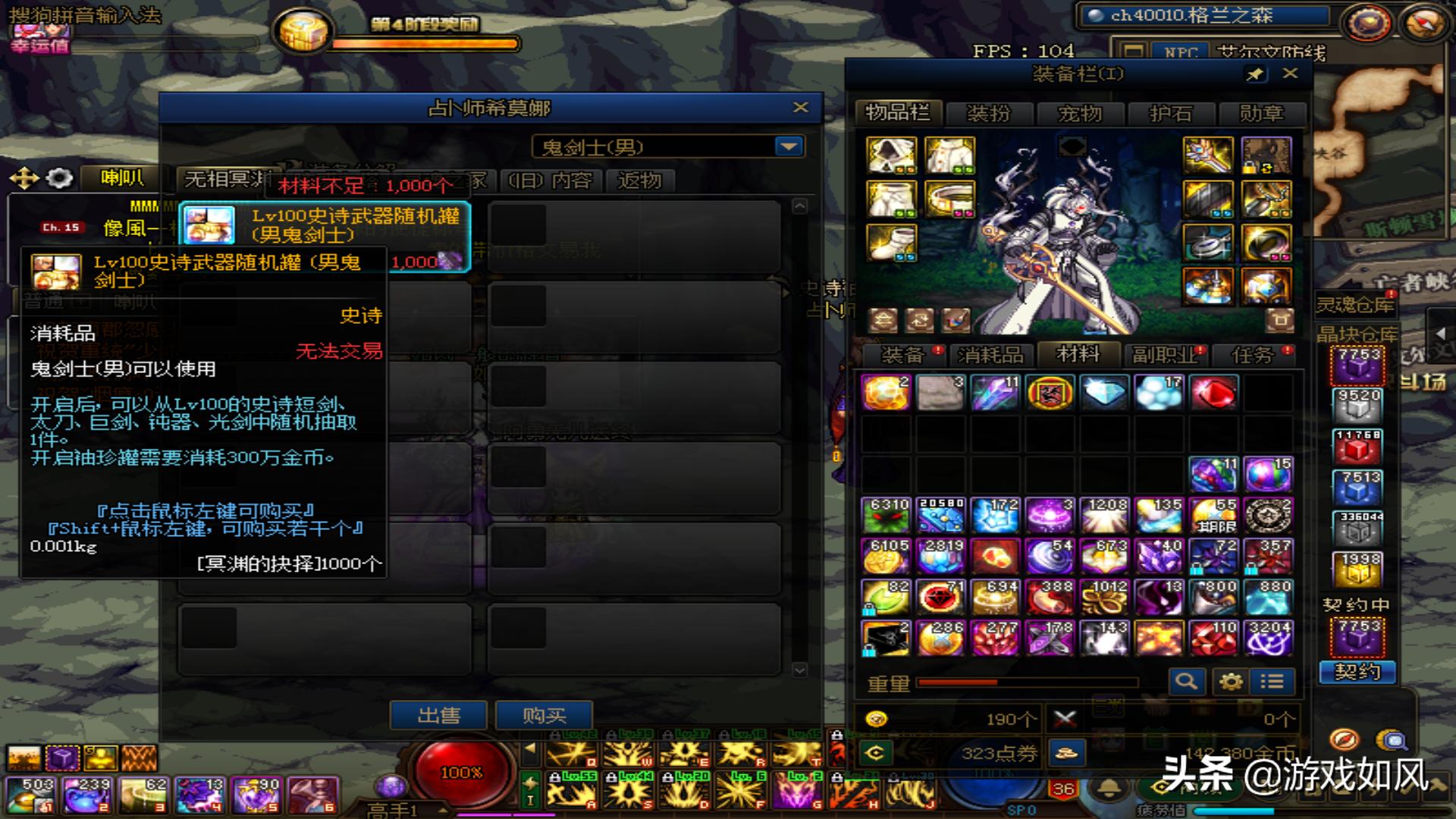 dnf100级有白图吗,dnf100级版本白嫖增幅