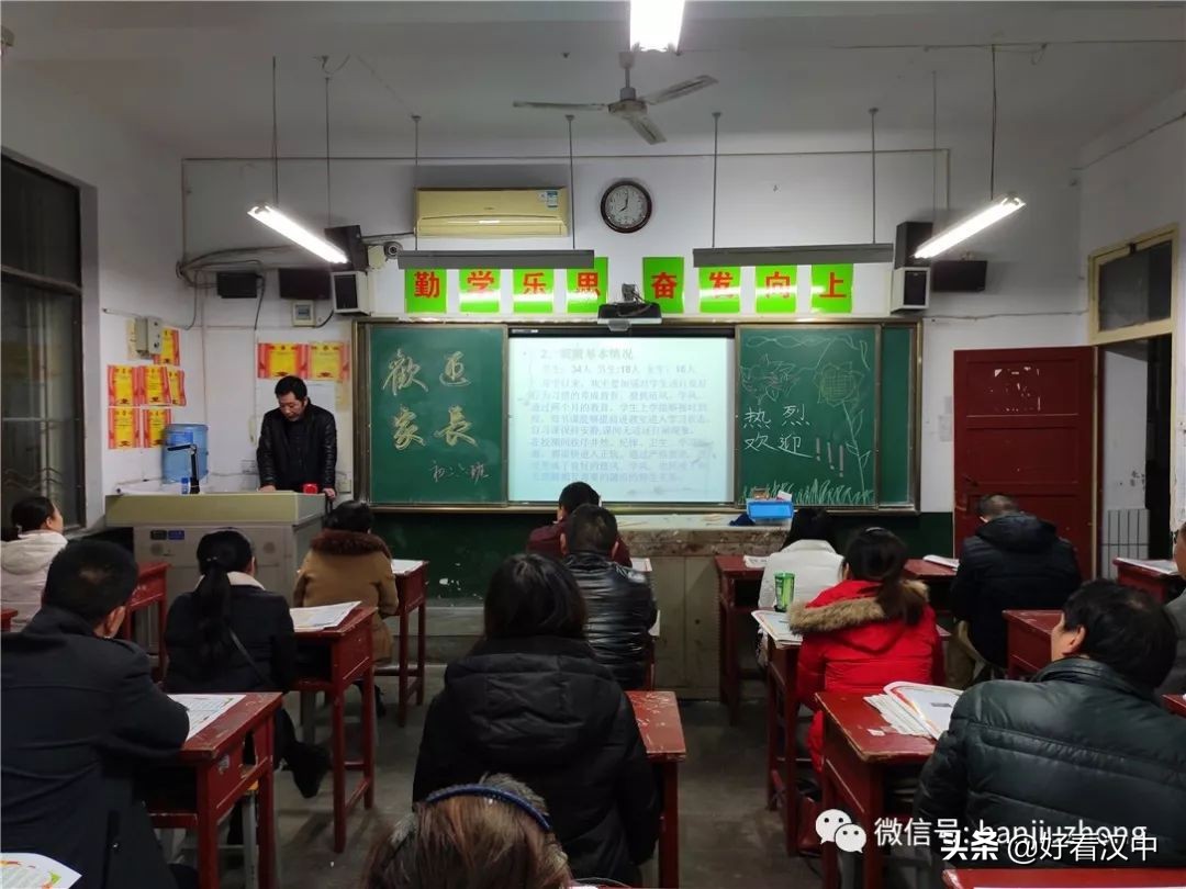 九年级家长会家长反馈,九中家长会现场