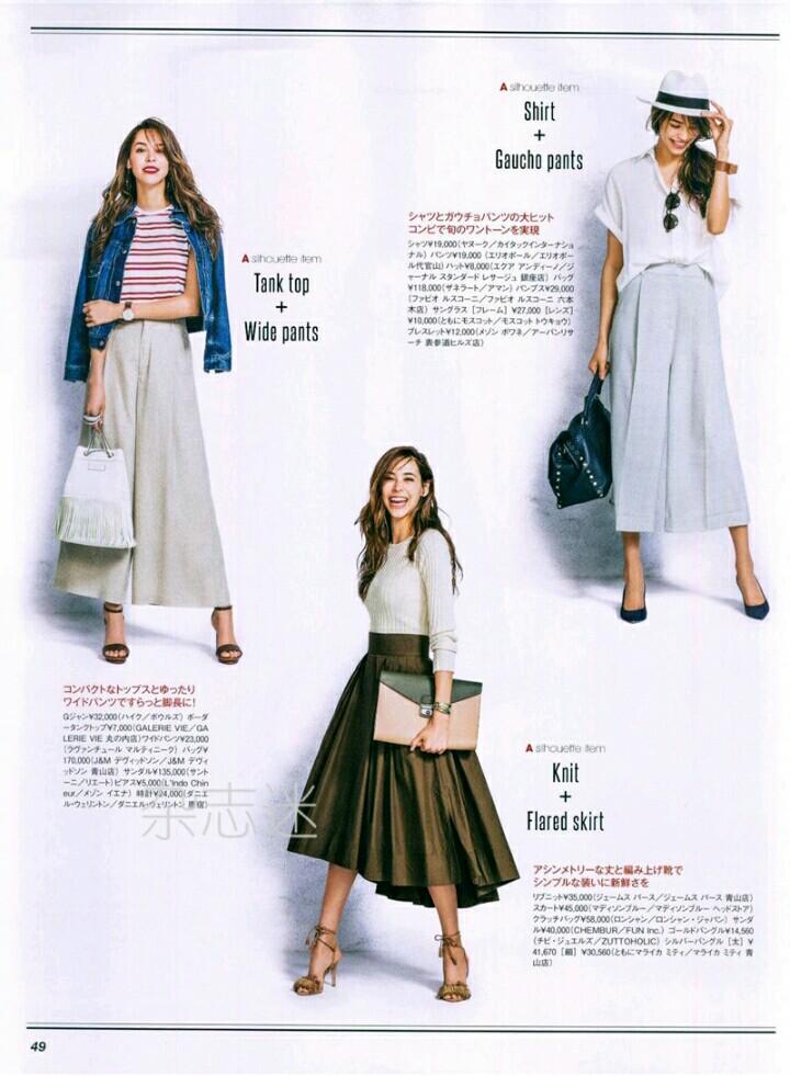 日系穿搭怎么穿出高级感,高个女士日系风穿搭技巧