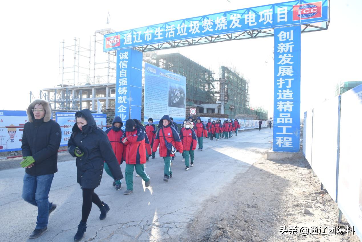 通辽二中高一四班社会实践,通辽二中七年级有社会实践吗