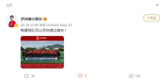 河北停工令原因,河北队解散了吗