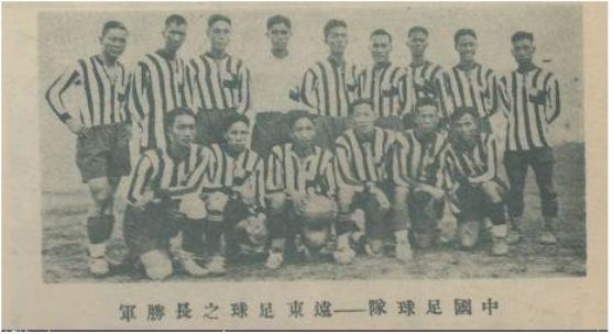 回顾三十年前的国足,国足80年前