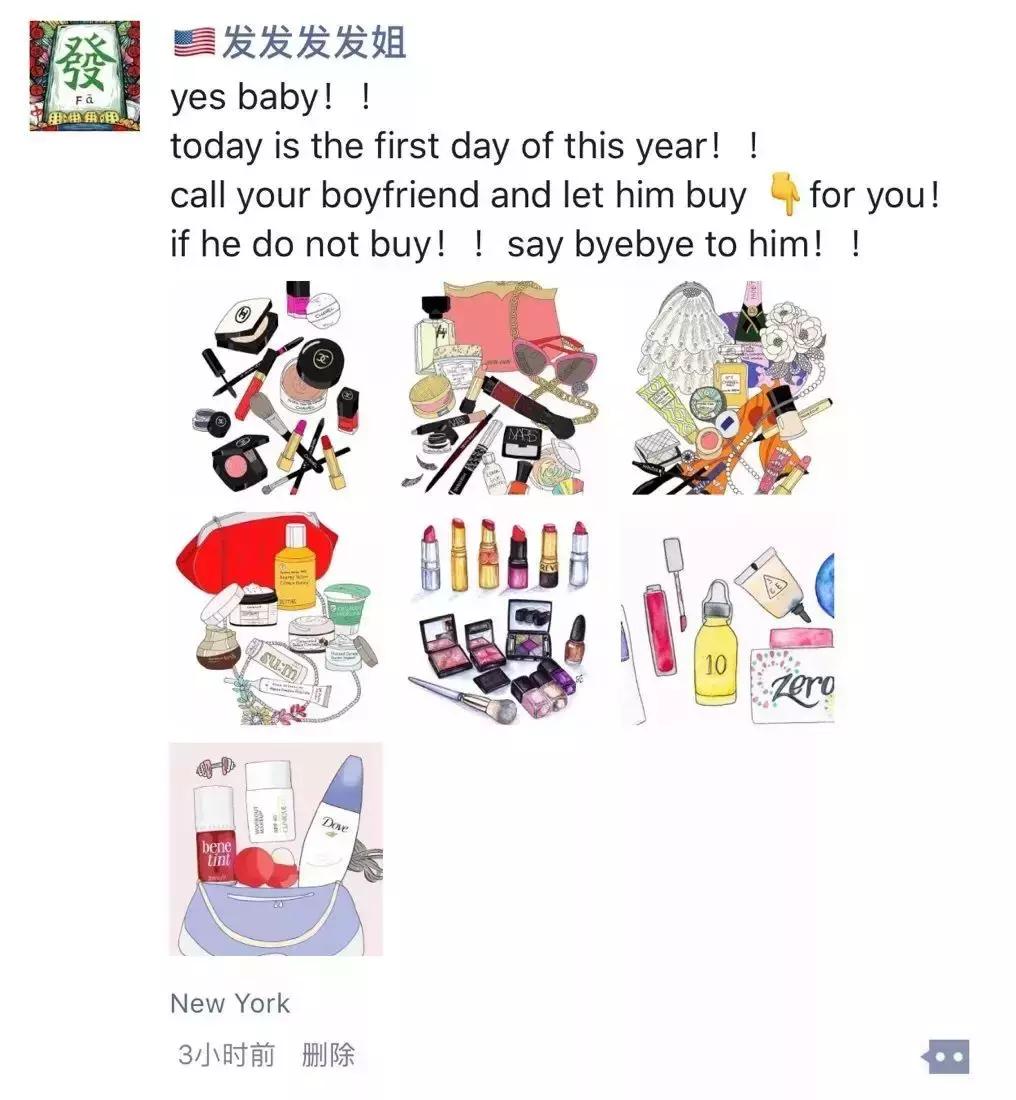 微商变身灵魂画手代购,微商代购的灵魂画手