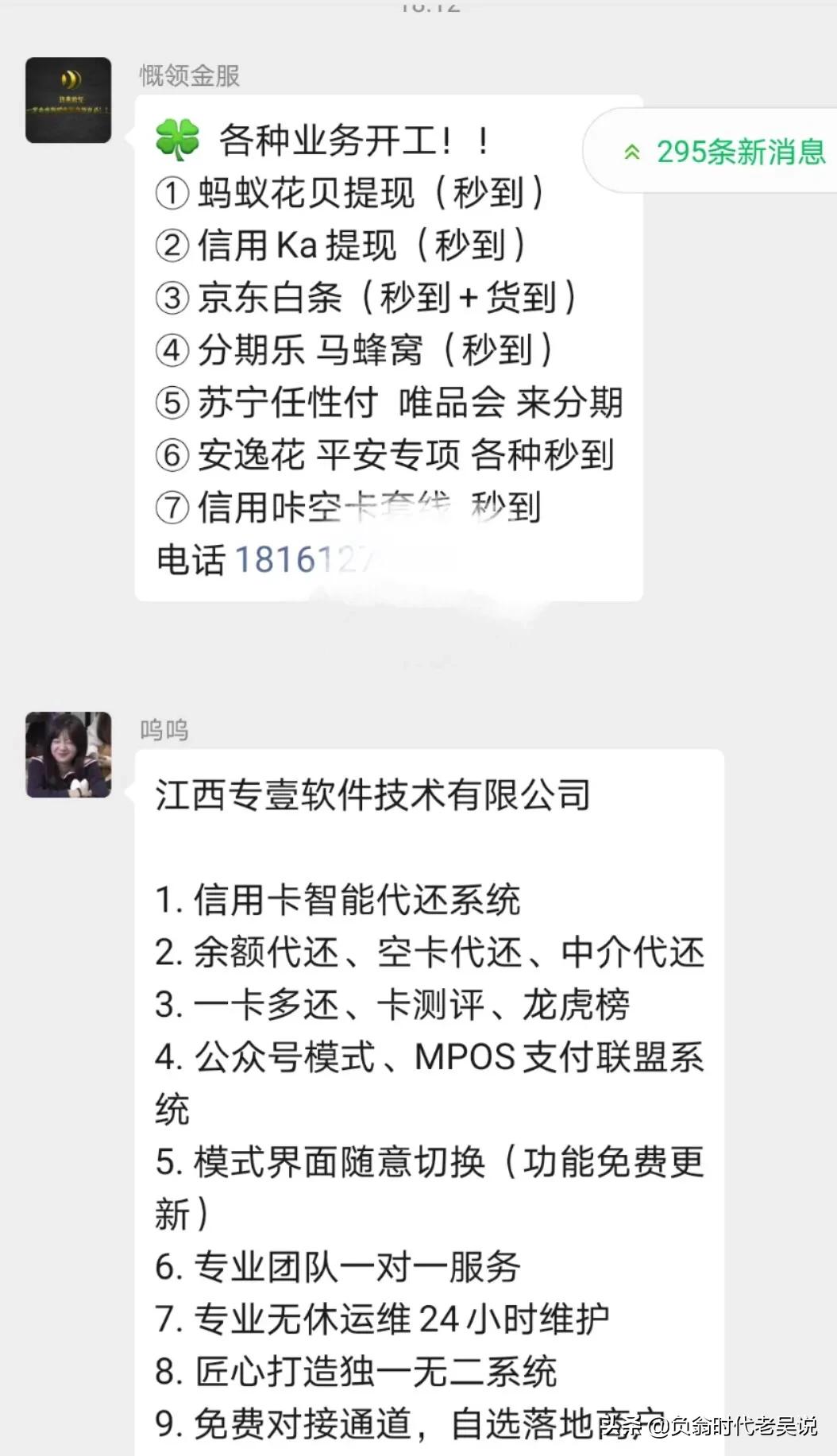 中介这个行业现在还做吗,中介行业未来前景