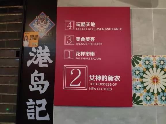 司门口商圈,司门口商圈交通生活配套