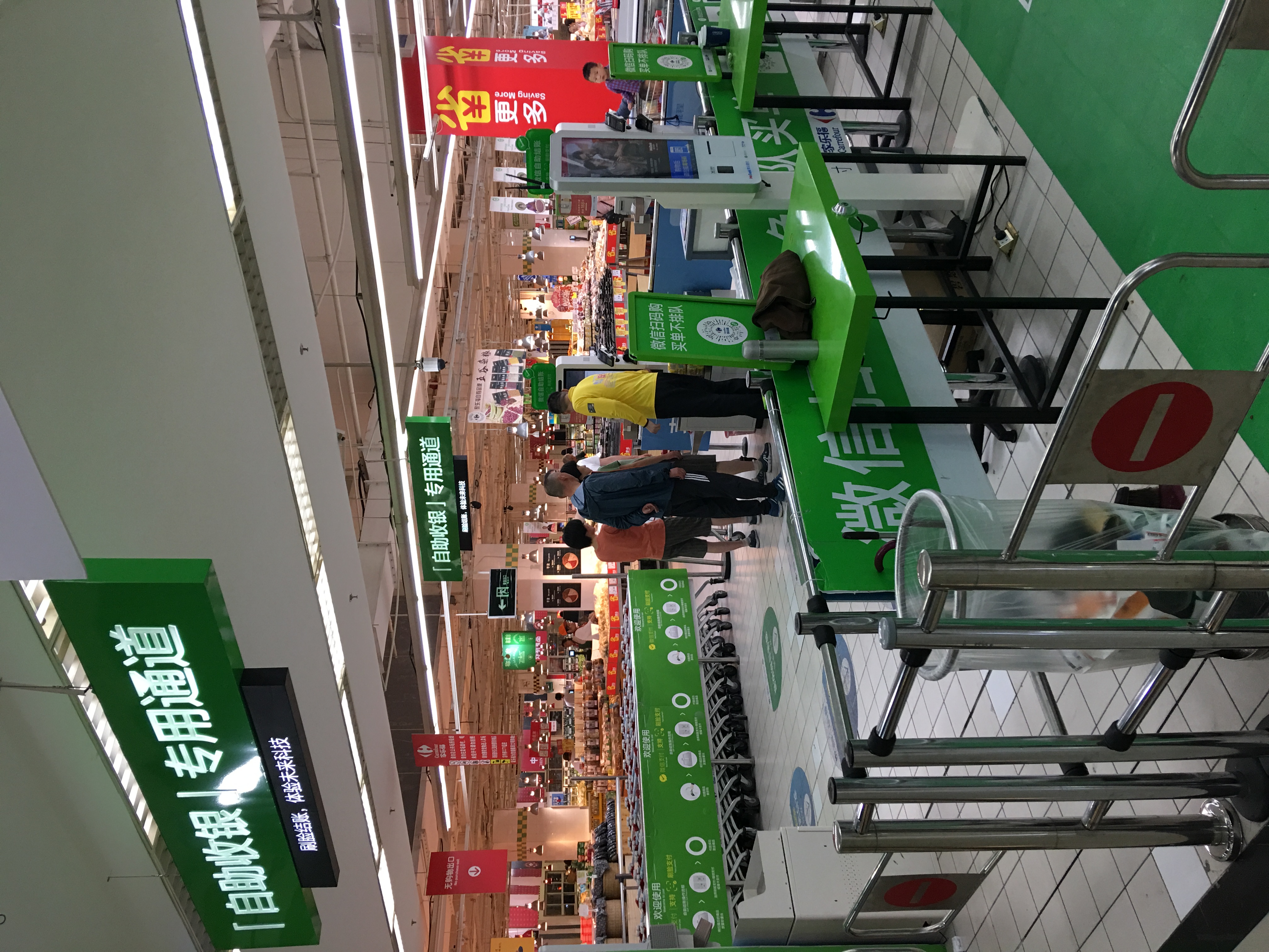 家乐福收银员好不好做,家乐福自助收银